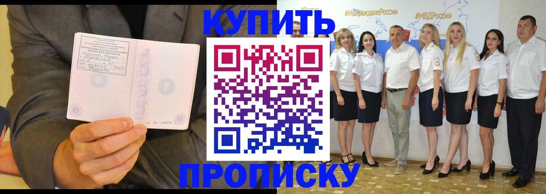 миграционный учет в Пугачёве