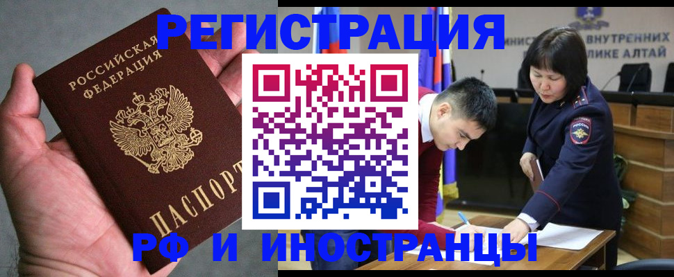 найти адрес прописки в Пугачёве