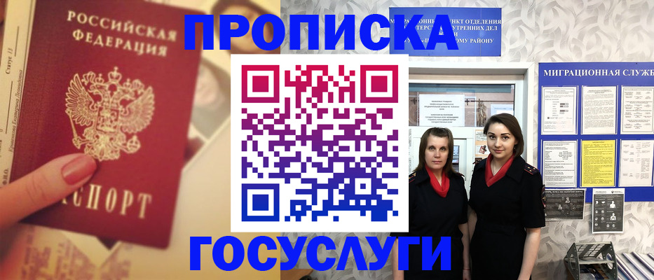 временная регистрация поиск в Пугачёве