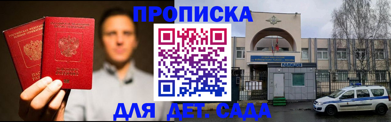 форма 3 в Пугачёве